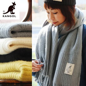 KANGOL カンゴール ストール マフラー 大判 ラッセルストール 紐フリンジ ニット リブラッセル編み シンプル 無地 ひざ掛け お出かけ 通勤 通学 カジュアル PATY パティ