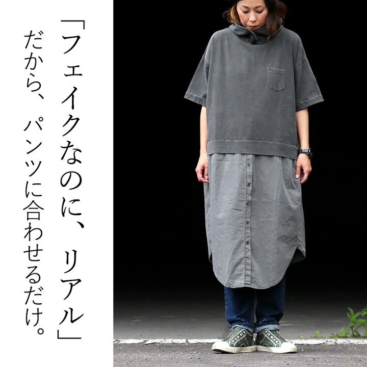 楽天市場 ワンピース 半袖 レディース パーカーワンピ ひざ下 バックプリント 星 スター 重ね着風 フェイクレイヤード ドッキング 重ね着要らず コーデに悩まない 時短 ワンピ ワイド パーカー 褪せ色 メンズライク 大きい Paty パティ Oar S オールズ ｐａｔｙ