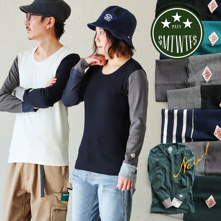 楽天市場 カットソー ロング丈 Tシャツ 長袖 レディース メンズ 袖リブ 綿100 コットン ストレッチ 重ね着 大きいサイズ スリムフィット インナー 洗濯に強い ティーシャツ ロンt 長t トップス クレイジー アシメ 配色 リブ ボーダー柄 黒 無地 秋 冬 Paty パティ Paty 楽天市場 カットソー ロング丈 Tシャツ 長袖 レディース メンズ 袖リブ 綿100 コットン ストレッチ 重ね着 大きいサイズ スリムフィット インナー 洗濯に強い ティーシャツ ロンt 長t トップス クレイジー アシメ 配色 リブ ボーダー柄 黒 無地 秋 冬 Paty パティ Paty