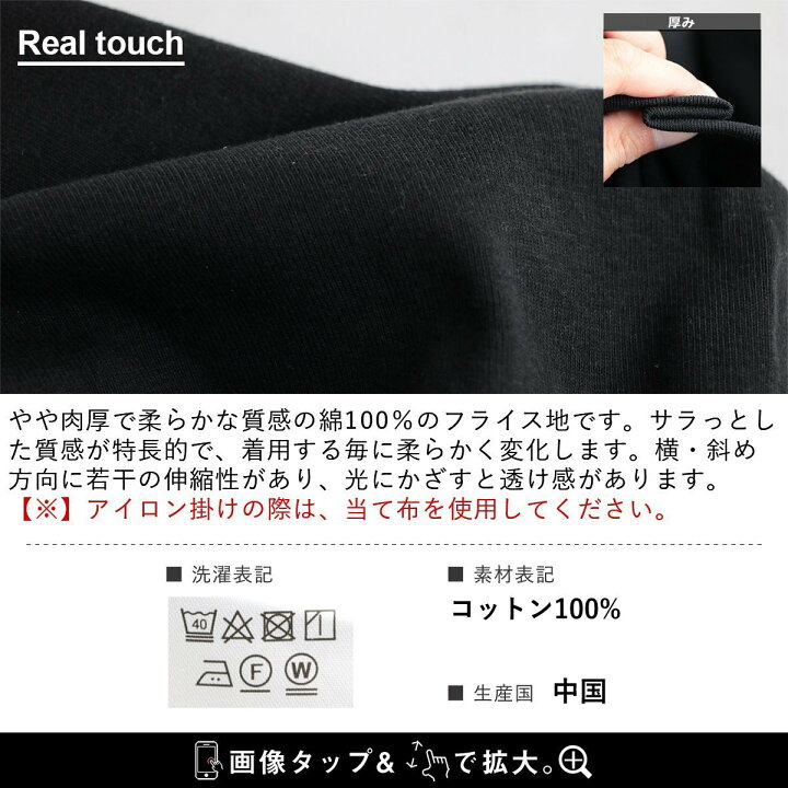 楽天市場 カットソー ロング丈 Tシャツ 長袖 レディース メンズ 袖リブ 綿100 コットン ストレッチ 重ね着 大きいサイズ スリムフィット インナー 洗濯に強い ティーシャツ ロンt 長t トップス クレイジー アシメ 配色 リブ ボーダー柄 黒 無地 秋 冬 Paty パティ Paty