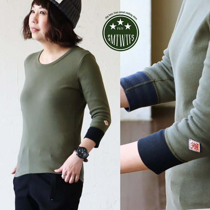 楽天市場 カットソー ロング丈 7分袖 Tシャツ レディース メンズ 袖リブ 七分袖 綿100 コットン ストレッチ 重ね着 大きいサイズ スリムフィット インナー 洗濯に強い ティーシャツ ロンt トップス クレイジー アシメ 配色 Paty パティ Paty パティ ｐａｔｙ