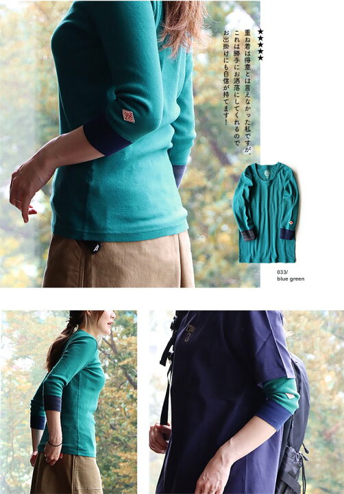 楽天市場 カットソー ロング丈 7分袖 Tシャツ レディース メンズ 袖リブ 七分袖 綿100 コットン ストレッチ 重ね着 大きいサイズ スリムフィット インナー 洗濯に強い ティーシャツ ロンt トップス クレイジー アシメ 配色 リブ ボーダー柄 黒 無地 Paty パティ Paty