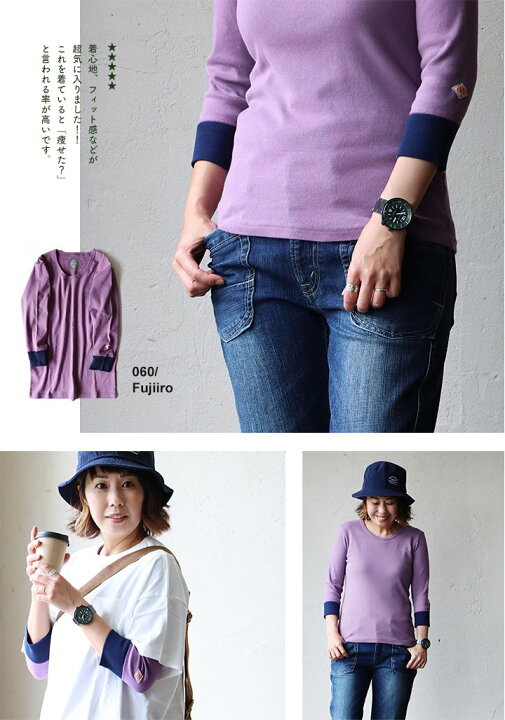 楽天市場 カットソー ロング丈 7分袖 Tシャツ レディース メンズ 袖リブ 七分袖 綿100 コットン ストレッチ 重ね着 大きいサイズ スリムフィット インナー 洗濯に強い ティーシャツ ロンt トップス クレイジー アシメ 配色 Paty パティ Paty パティ ｐａｔｙ