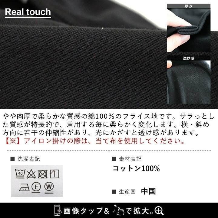楽天市場 カットソー ロング丈 7分袖 Tシャツ レディース メンズ 袖リブ 七分袖 綿100 コットン ストレッチ 重ね着 大きいサイズ スリムフィット インナー 洗濯に強い ティーシャツ ロンt トップス クレイジー アシメ 配色 Paty パティ Paty パティ ｐａｔｙ