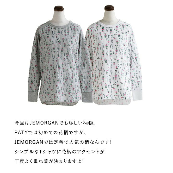 楽天市場】長袖 カットソー クルーネック パックTee 袖リブ サーマル  