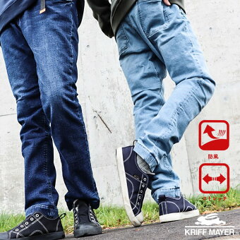 KRIFF MAYER(クリフメイヤー) パンツ クライミング テーパード 無地 デニム 裏フリース 裏地 暖かい 防風 防寒