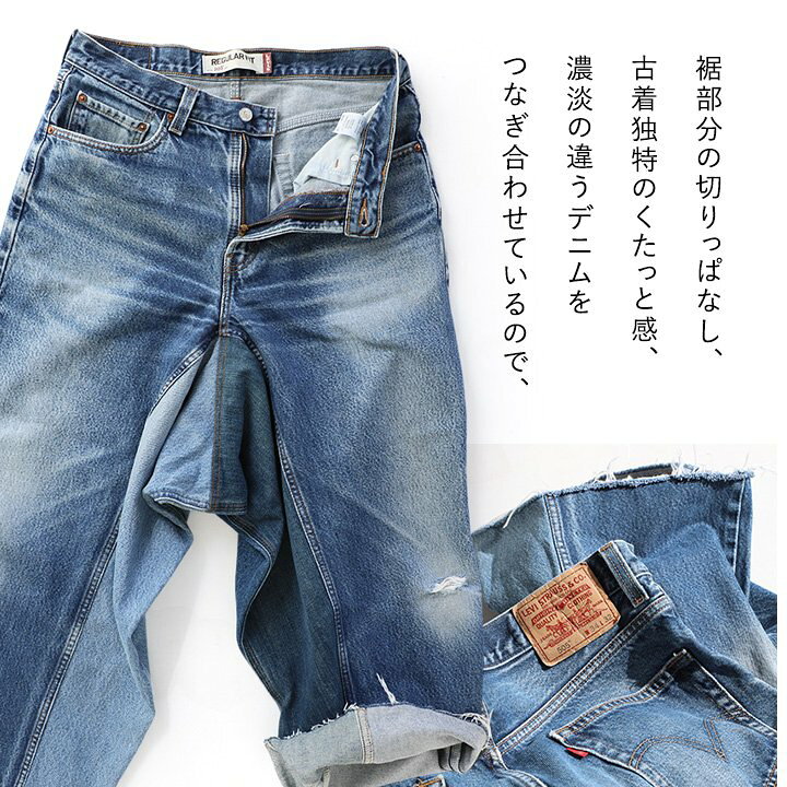 楽天市場】デニム リメイクデニム パンツ バギーパンツ メンズ  