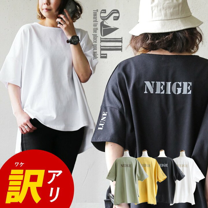 楽天市場 お尻隠れる 二の腕隠れる ビッグtシャツ レディース 5分袖 Tシャツ 綿100 しっかり サイドスリット 袖 バックプリント ドロップショルダー ワイド シルエット 半袖 ティーシャツ 重ね着 夏 トップス 大きいサイズ 大人 カジュアル Paty パティ Sail セイル