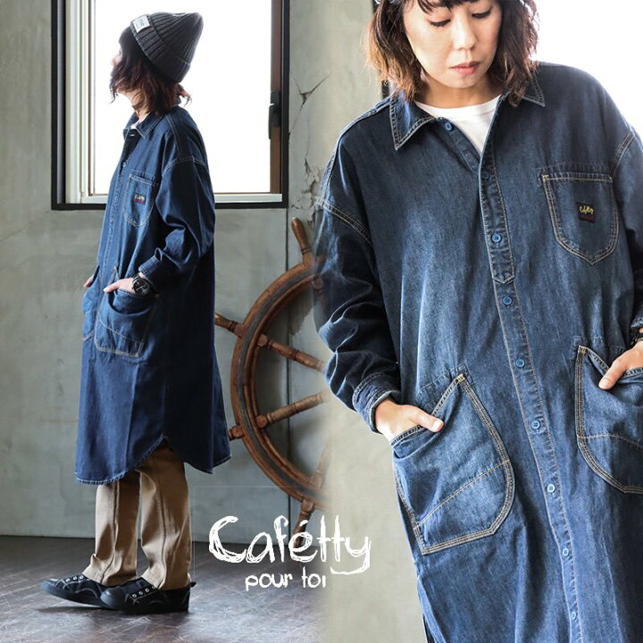 楽天市場 ワンピース デニムワンピ カバーオール 長袖 レディース 無地 綿100 デニム ノンストデニム 6オンス 薄手 軽い しっかり生地 大きいサイズ ゆったり 着痩せ 細見え カジュアル メンズライク Paty パティ Cafetty カフェッティ ｐａｔｙ