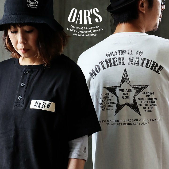 楽天市場 Tシャツ メンズ レディース ティーシャツ 半袖 ヘンリーネック Mother Nature 星 スター バックプリント ミリタリーピス 米綿 天竺 綿100 重ね着 カジュアル おしゃれ プリントtシャツ アメカジ メンズライク カッコいい 黒 白t Paty パティ Oar S オールズ