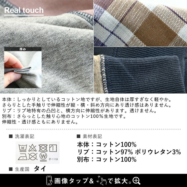 楽天市場】KRIFF MAYER カーディガン プルオーバー スウェット カーデ 長袖 レディース クルーネック 配色切り替え クレイジー 綿100% ミニ裏毛 春 ゆったり 大きいサイズ カジュアル メンズライク PATY パティ クリフメイヤー : PATY