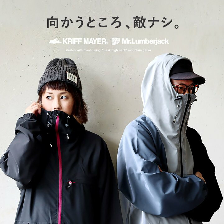 楽天市場】KRIFF MAYER Mr.Lumberjack マウンテンパーカー マウンテン 