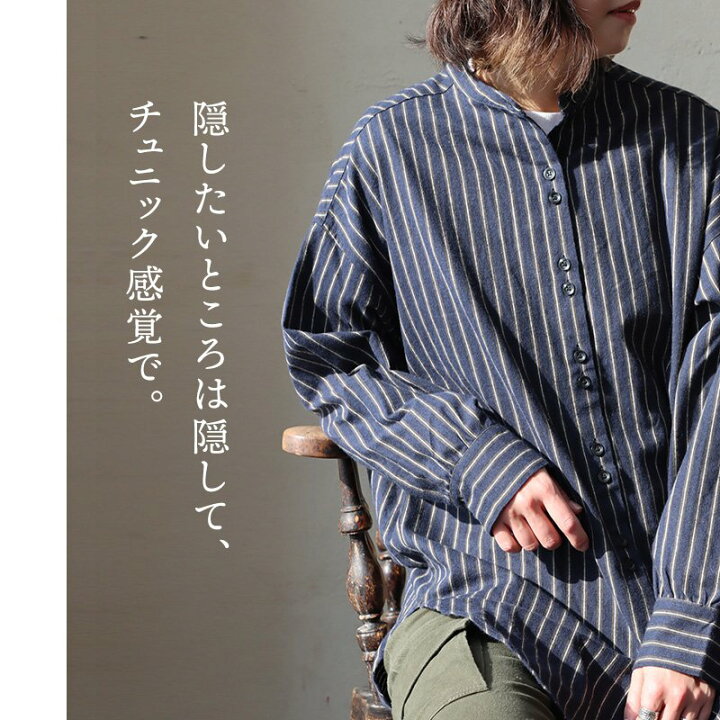 楽天市場】シャツ フランネルシャツ チュニック 長袖 ロング丈 お尻  