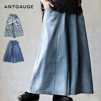 アントゲージ(Antgauge) アントゲージ パンツ ワイドパンツ ガウチョ フレア マキシ マキシ丈 デニム 綿100％ 薄手 楽ちん ウエストゴム
