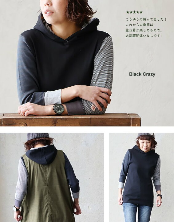 楽天市場】パーカー インナー プルオーバー ロングtシャツ カットソー 