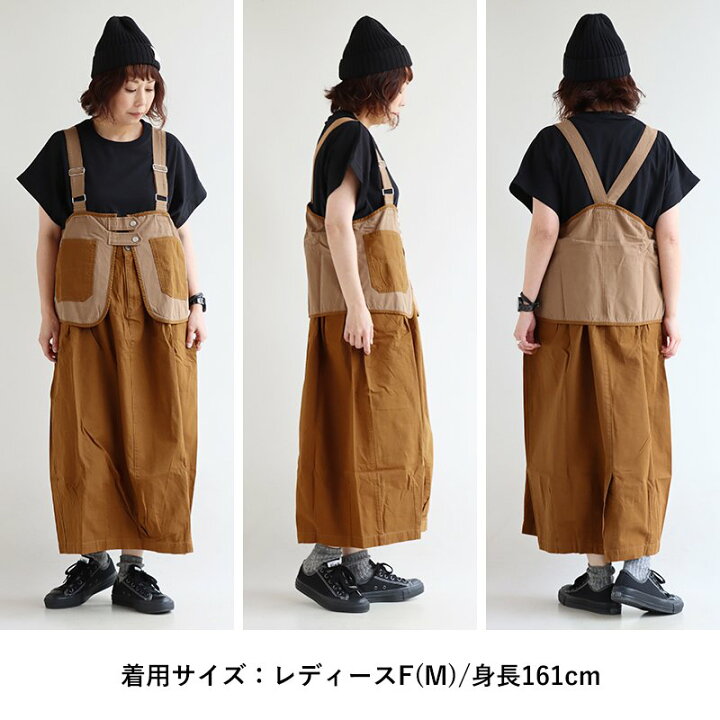 楽天市場】サロペットスカート サロペット スカート マキシ丈 ベスト 