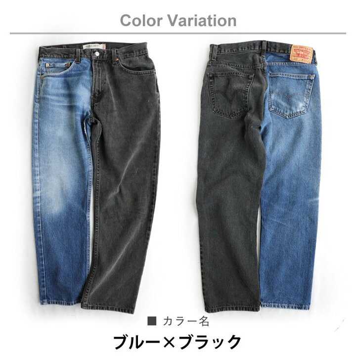 楽天市場】デニム リメイクデニム ワイド ストレート メンズ