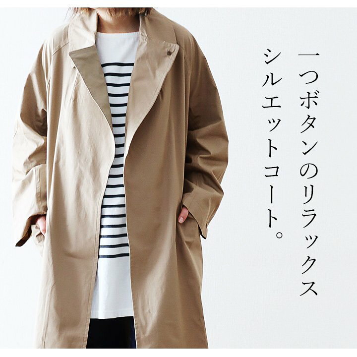 楽天市場】コート スプリングコート ロングコート 襟付き 日本製 