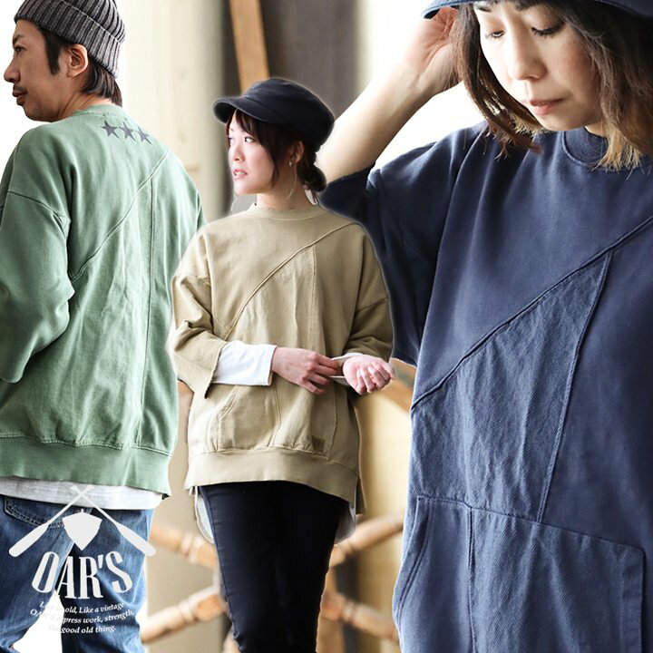 楽天市場】トレーナー スウェット 7分袖 七分袖 メンズ レディース 