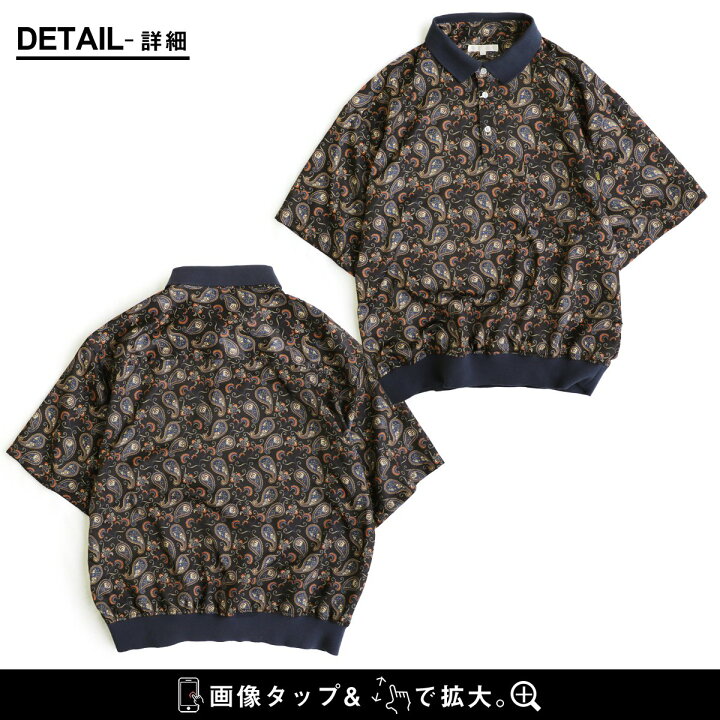 楽天市場】シャツ ポロシャツ 半袖 メンズ レディース ペイズリー柄 総 