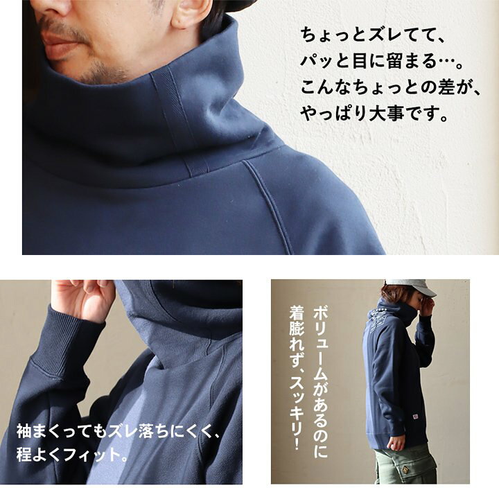 楽天市場】スウェット 長袖 タートルネック メンズ レディース バック 