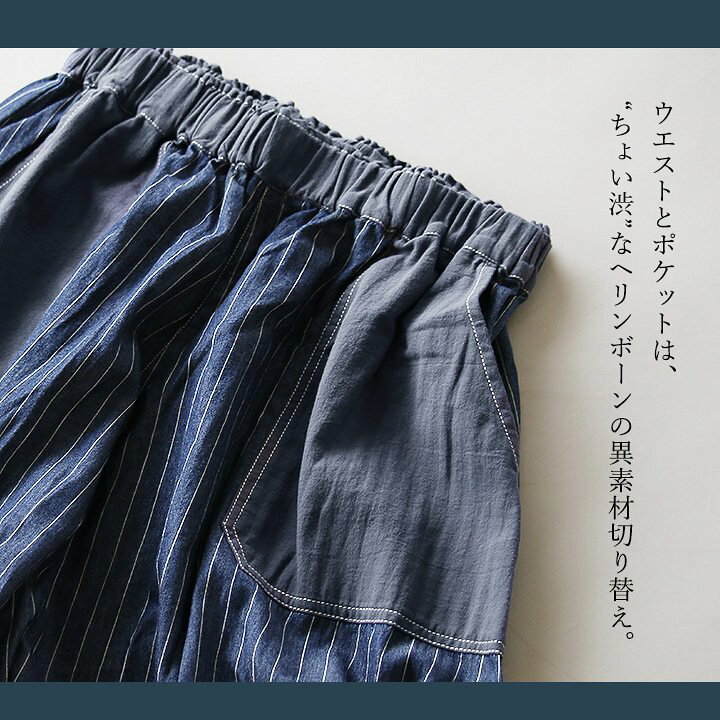 楽天市場】ガウチョパンツ デニム ガウチョ ワイドパンツ スカート 