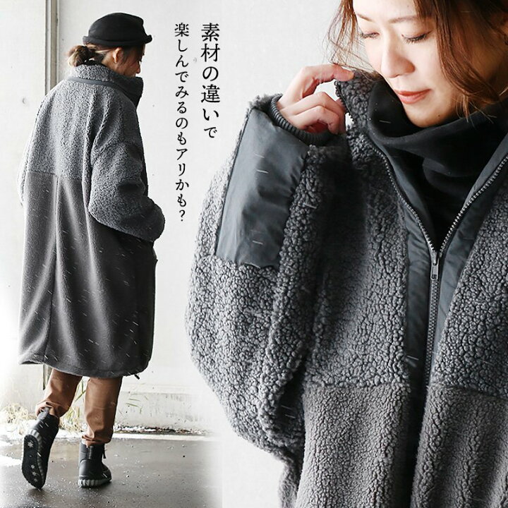 楽天市場】アウター ボアコート レディース ロング丈 お尻隠れる 無地  