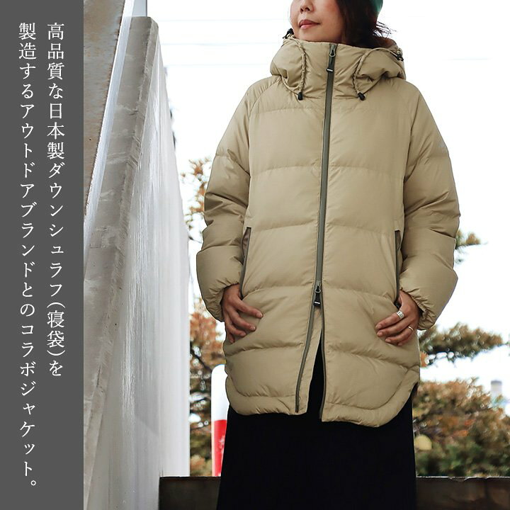 楽天市場】KRIFF MAYER NANGA クリフメイヤー ナンガ アウター ダウン 
