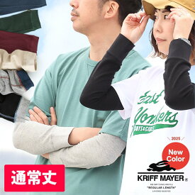 KRIFF MAYER クリフメイヤー アームカバー レイヤースリーブ レディース メンズ 付け袖 リブ切り替え 綿100％ ワッフル地 涼しい 無地 重ね着 日焼け防止 紫外線防止 冷房対策 フリーサイズ 七分袖 オシャレ 大人 カジュアル お出掛け パティ 【メール便12】