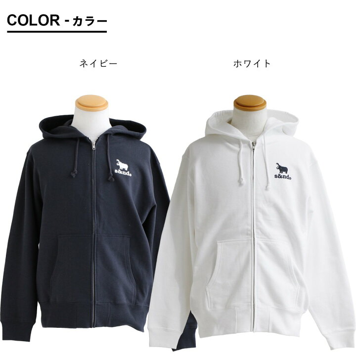 楽天市場】s&nd セカンド パーカー ジップパーカー スウェット 長袖 