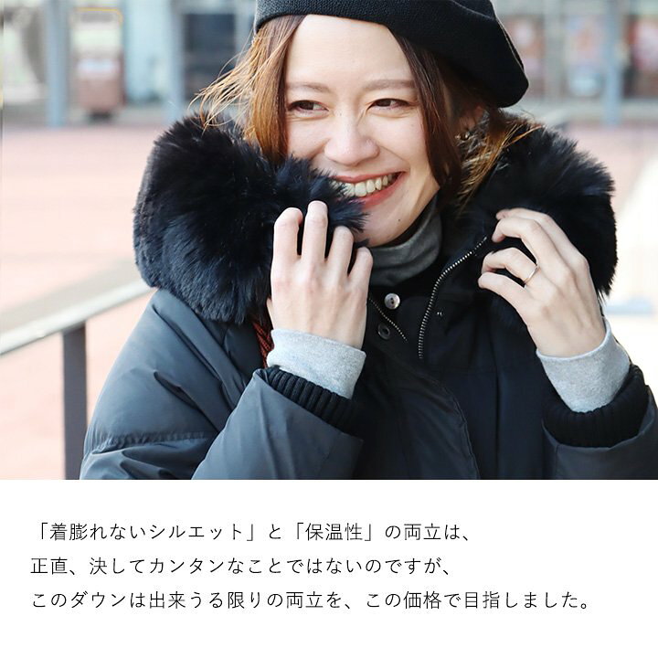 楽天市場】ダウンコート レディース 軽い すっきり 着痩せ ロング 撥水 