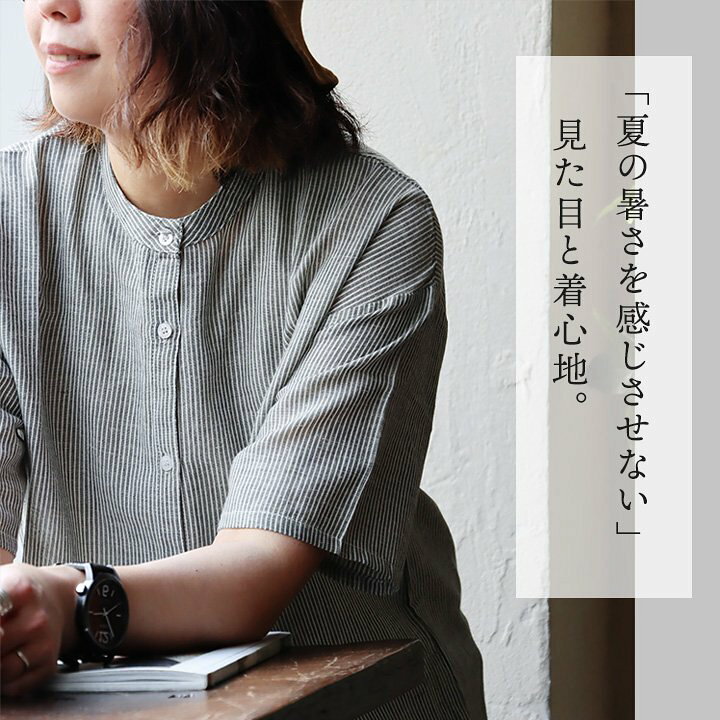 2色展開】TEMPTATIONストライプ柄 バンドカラー半袖シャツ – 古着屋の 