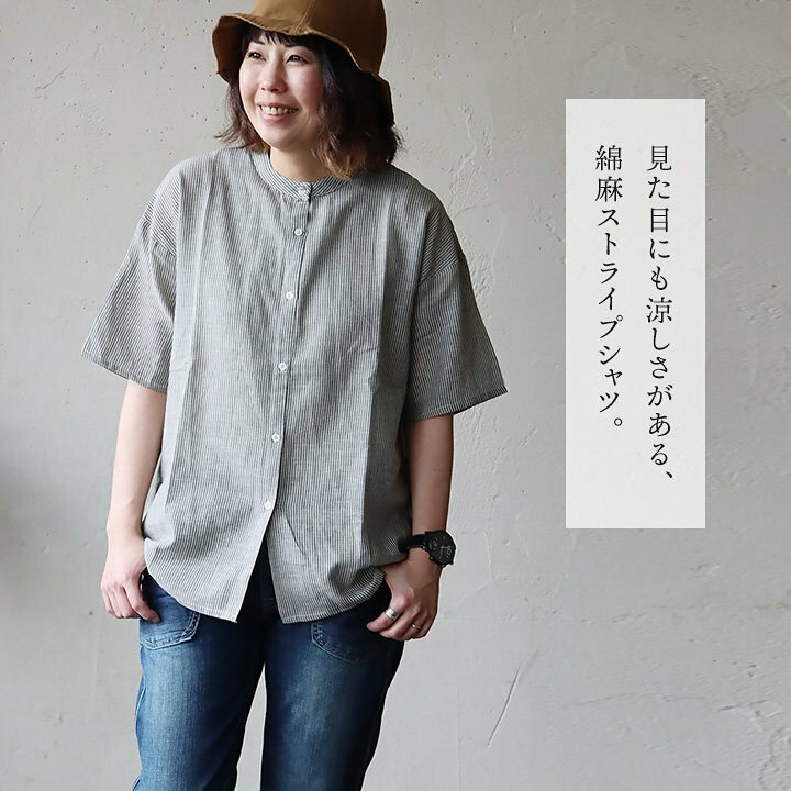楽天市場】スタンドカラー シャツ 半袖 レディース バンドカラー 