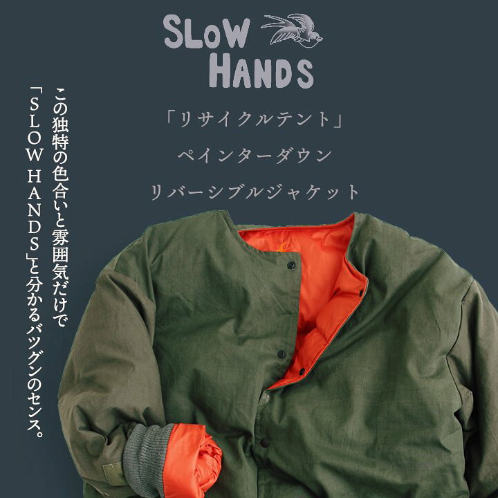 楽天市場】SLOW HANDS スローハンズ ダウン ジャケット メンズ 