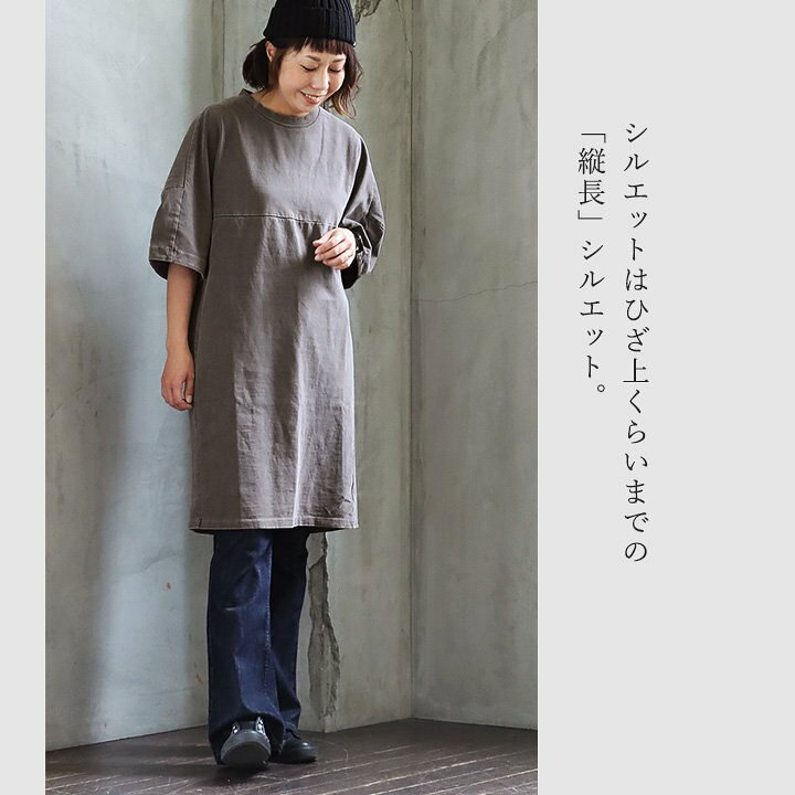 楽天市場】ワンピース 5分袖 レディース ひざ上 変形 ワイド  
