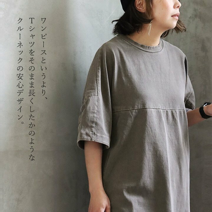 楽天市場】ワンピース 5分袖 レディース ひざ上 変形 ワイド  