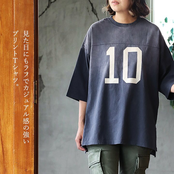 楽天市場】アメカジ tシャツ 古着風 七分袖 レディース ナンバリング 