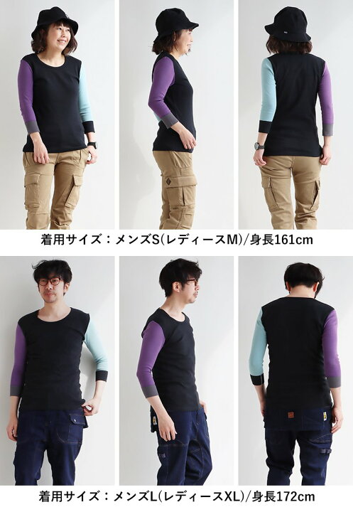 楽天市場】カットソー 七分袖 ロングtシャツ 重ね着 すっきり 着痩せ 