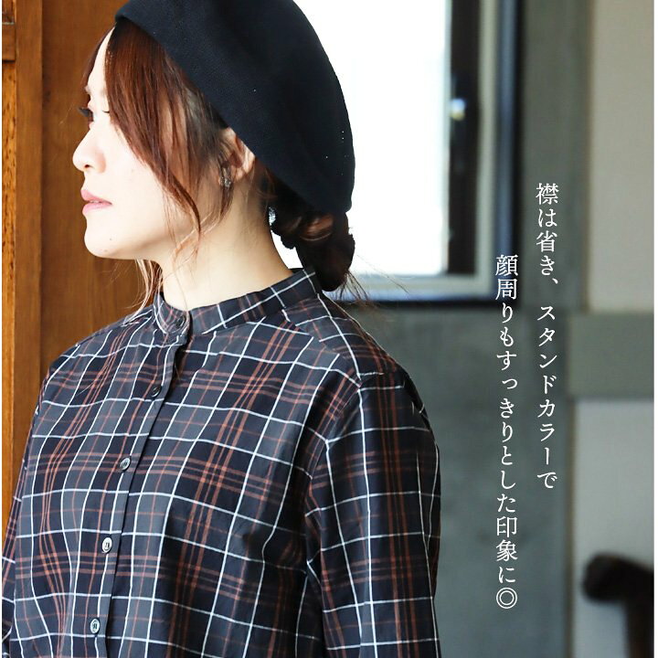 楽天市場】シャツ チェックシャツ レディース スタンドカラー チェック 