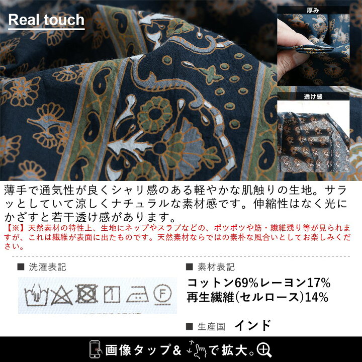 楽天市場】Johnbull ジョンブル ワンピース ワンピ ロング レディース  