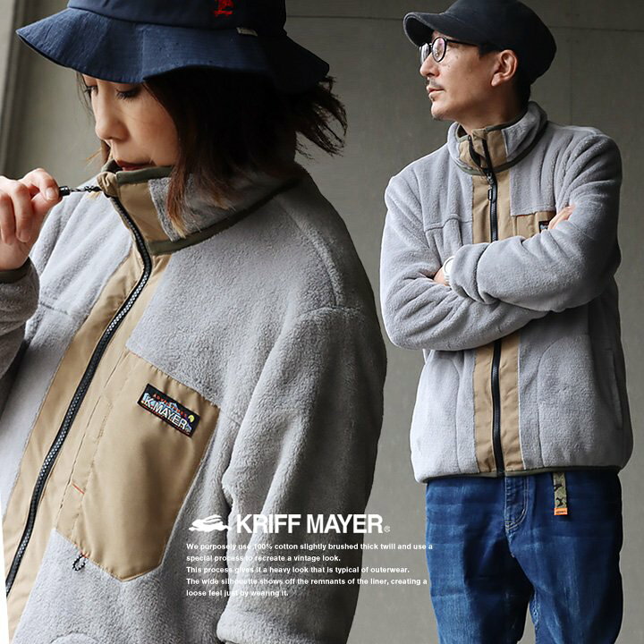 楽天市場】KRIFF MAYER クリフメイヤー ジャケット フリースジャケット 