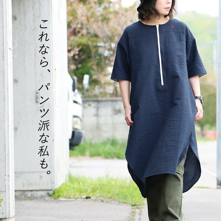 楽天市場】涼しい ワンピース 軽量 カッコイイ ロングワンピ 薄手 UV 