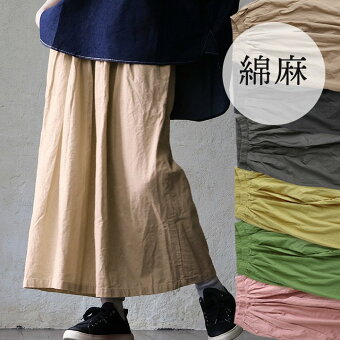ガウチョパンツ パンツ ワイド 無地 綿麻 通気性 涼しい 軽い 薄手 ウエストゴム ゆったり スロウ