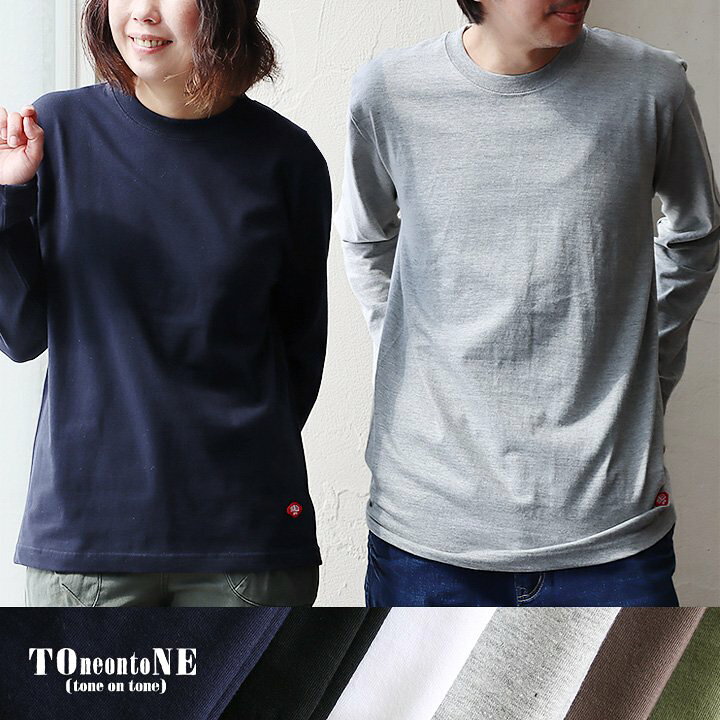 楽天市場】tシャツ 長袖 ロングtシャツ インナー レディース メンズ 