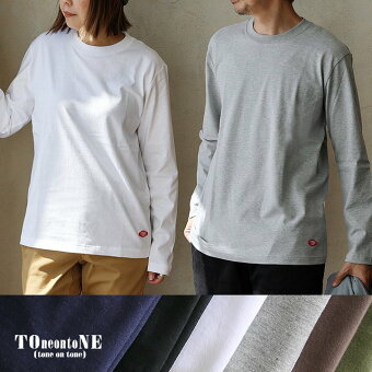 ＰＡＴＹ tシャツ 長袖 ロングtシャツ インナー ストレッチ しっかり 丈夫 柔らか 綿100 コットン 重ね着 パティ トーン