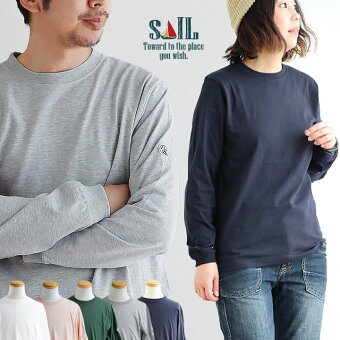 ロングtシャツ 長袖 袖リブ 綿100 コットン しっかり 丈夫 重ね着 ロンt 長t 無地 カジュアル パティ セイル