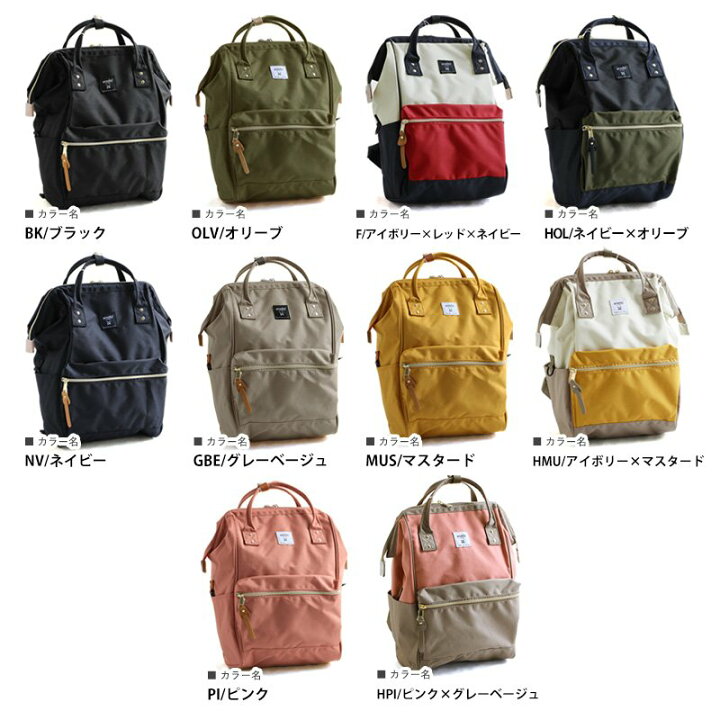 楽天市場】anello アネロ リュック 大きく開く 口金 がま口 入れやすい 