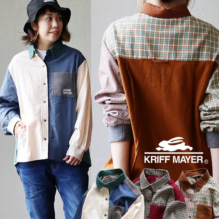 楽天市場】KRIFF MAYER クリフメイヤー シャツ 長袖 チェック柄 メンズ 