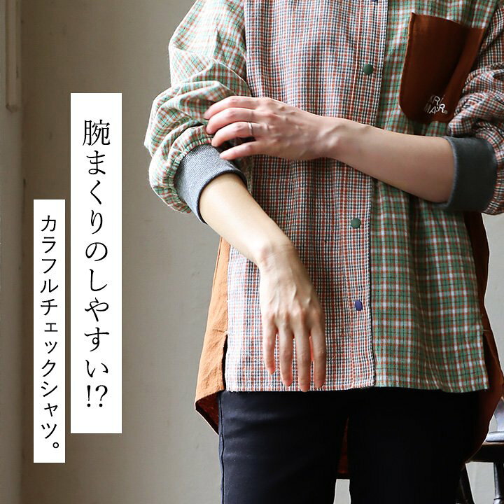 楽天市場】KRIFF MAYER クリフメイヤー シャツ 長袖 チェック柄 メンズ 