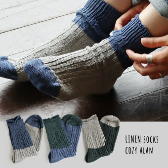 靴下 ソックス リブ編み 配色切り替え 日本製 バイカラー 蒸れにくい 丈夫 カジュアル